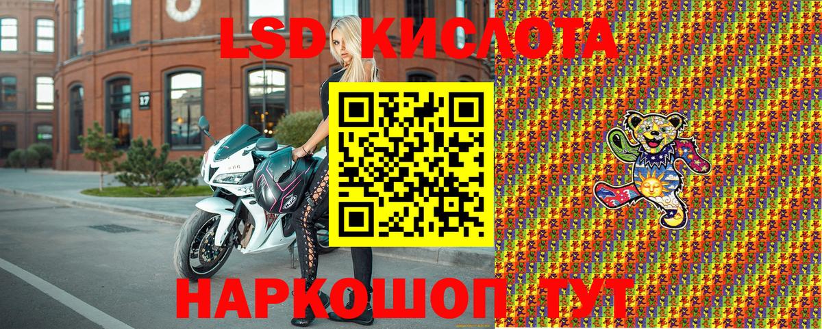 Марки 25I-NBOMe 1500мкг  купить наркотики сайты  Марки N-bome  Уфа  Вход с VPN  Марки 25I-NBOMe 1500мкг 