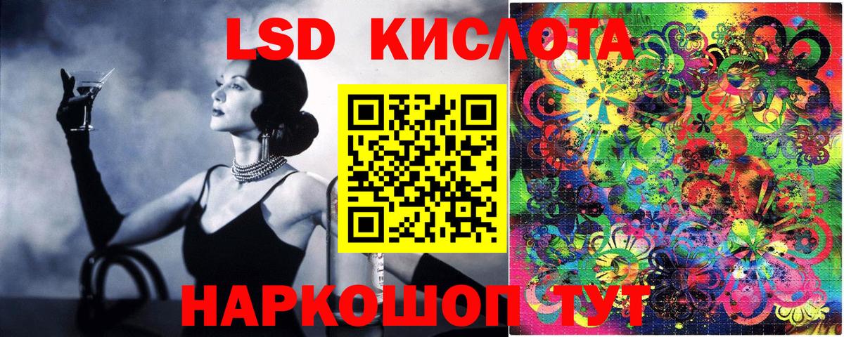 Наркотические марки 1,5мг Уфа