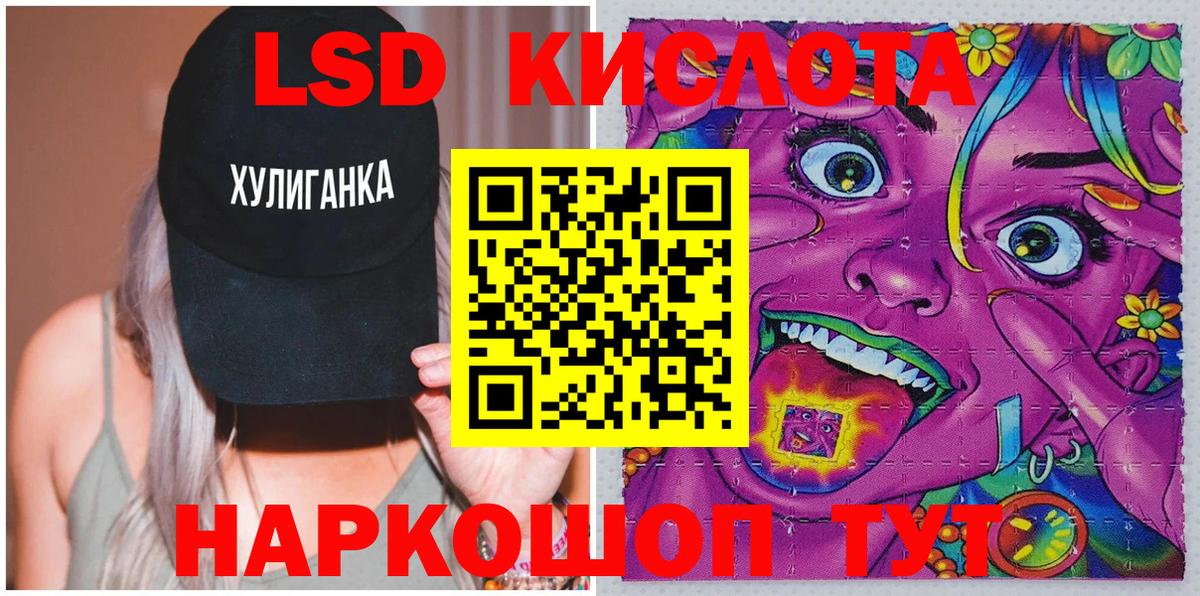 Марки NBOMe 1500мкг  Марки NBOMe  Уфа 