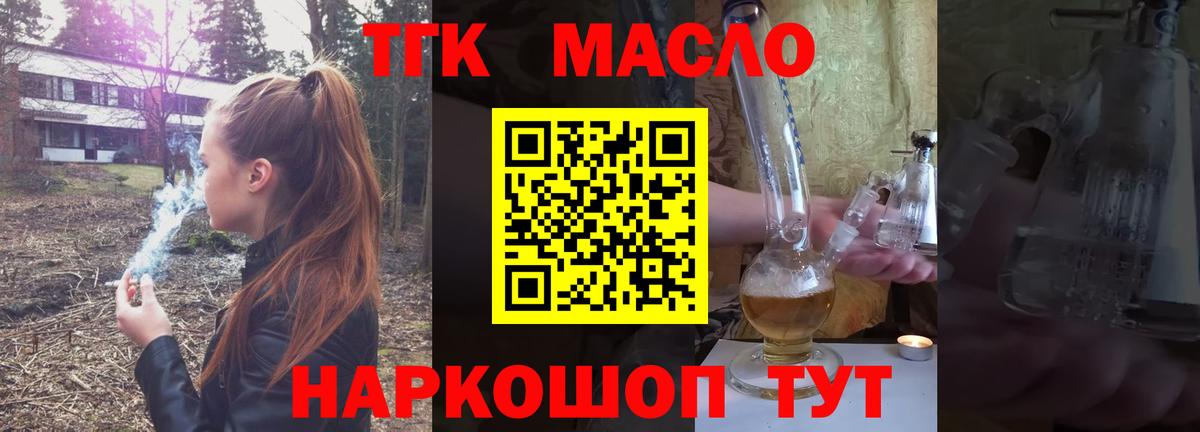 МЕФ  ЭКСТАЗИ  Конопля  Cocaine  Меф МЯУ МЯУ кристаллы  Уфа  ГАШИШ  Вход с VPN 