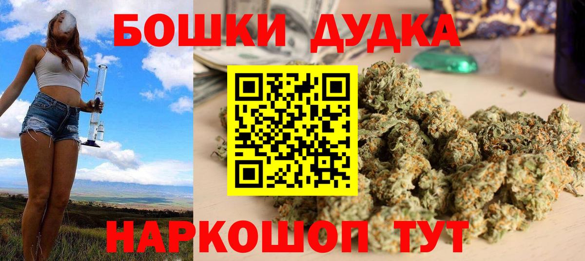 Конопля VHQ  Шишки марихуана OG Kush  Каннабис сатива  Уфа  Вход с VPN 