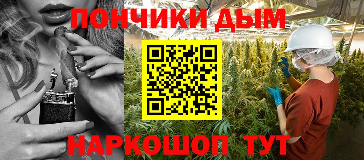 Каннабис планчик Уфа